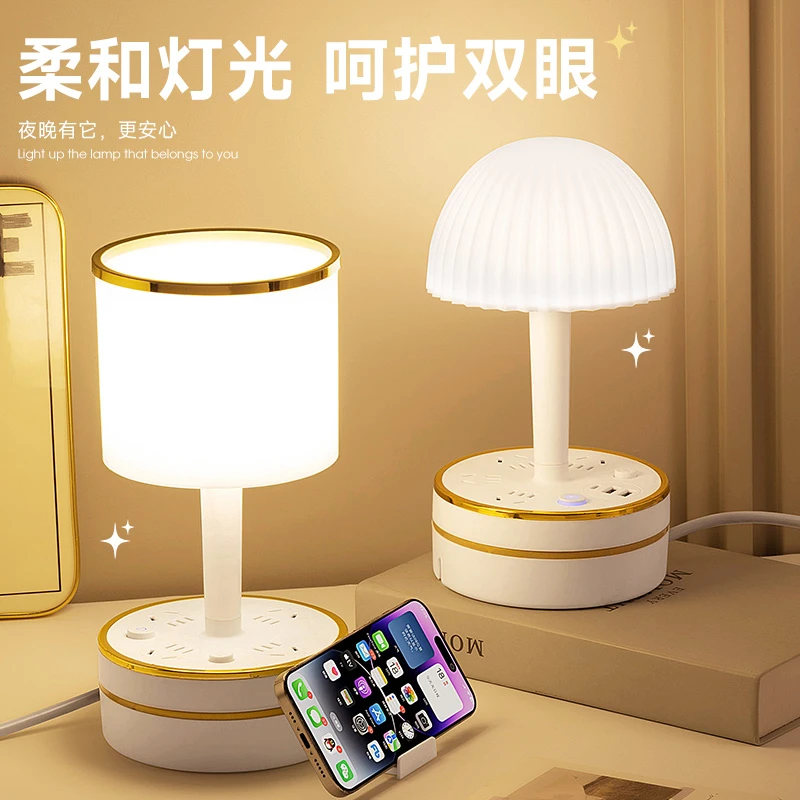 卧室插座床头灯插电式小夜灯省电宝妈婴儿喂奶护眼睡眠灯三色灯光