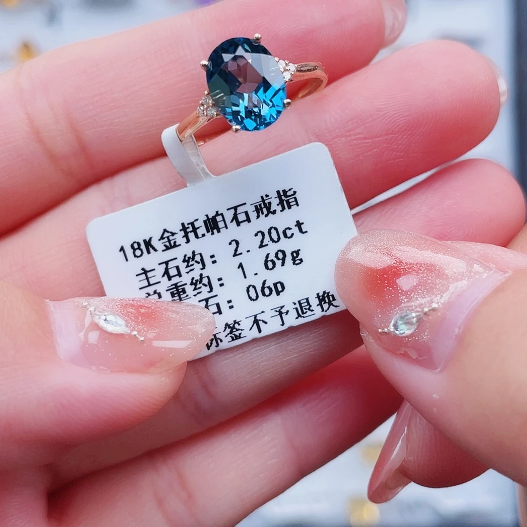 18K金镶嵌戒指托帕石