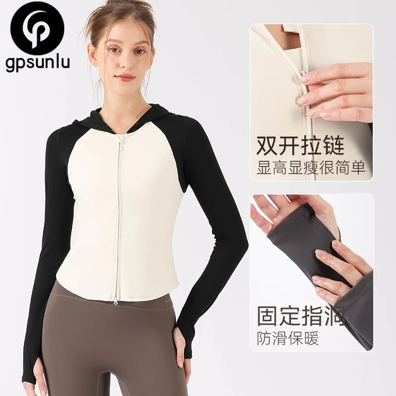 春夏新款撞色运动外套双开拉链收腰显瘦瑜伽上衣网红跑步健身外套