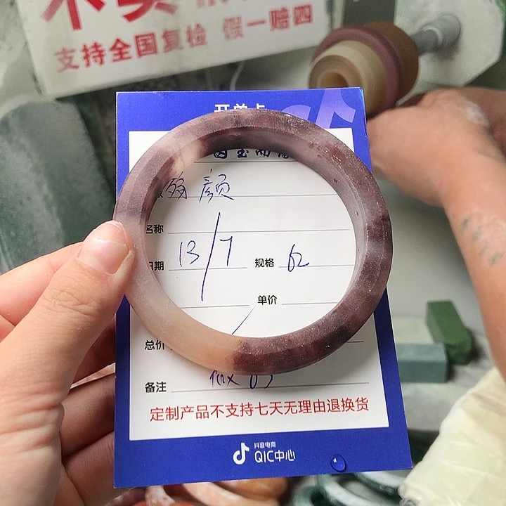 殇***颜石英质玉手镯未镶嵌定制