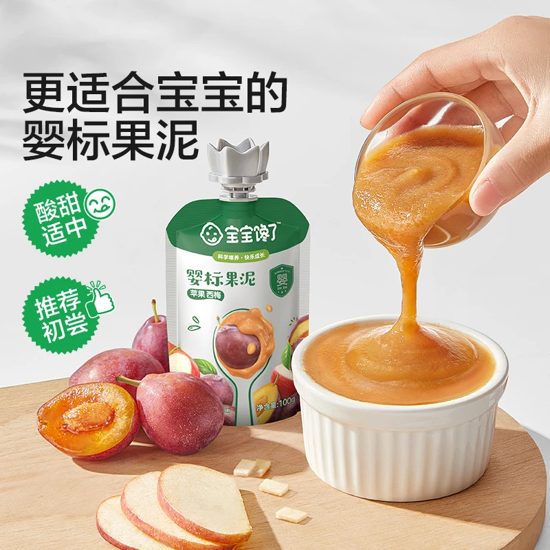 【达人专享】宝宝馋了婴幼儿果泥 100g/袋  10包装(口味随机)