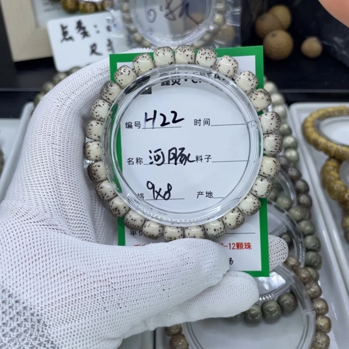 吊坠星月菩提H河豚