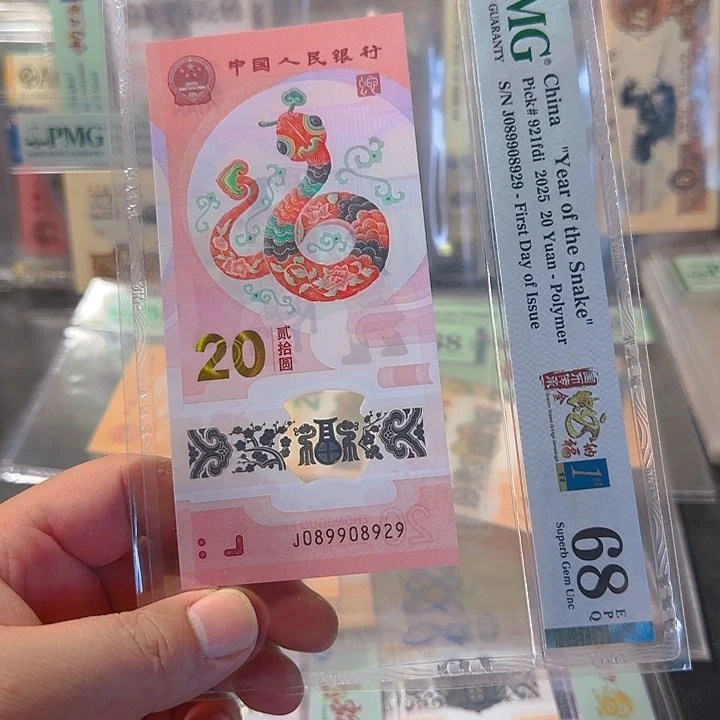 塑料089908929龙珠0289四标68