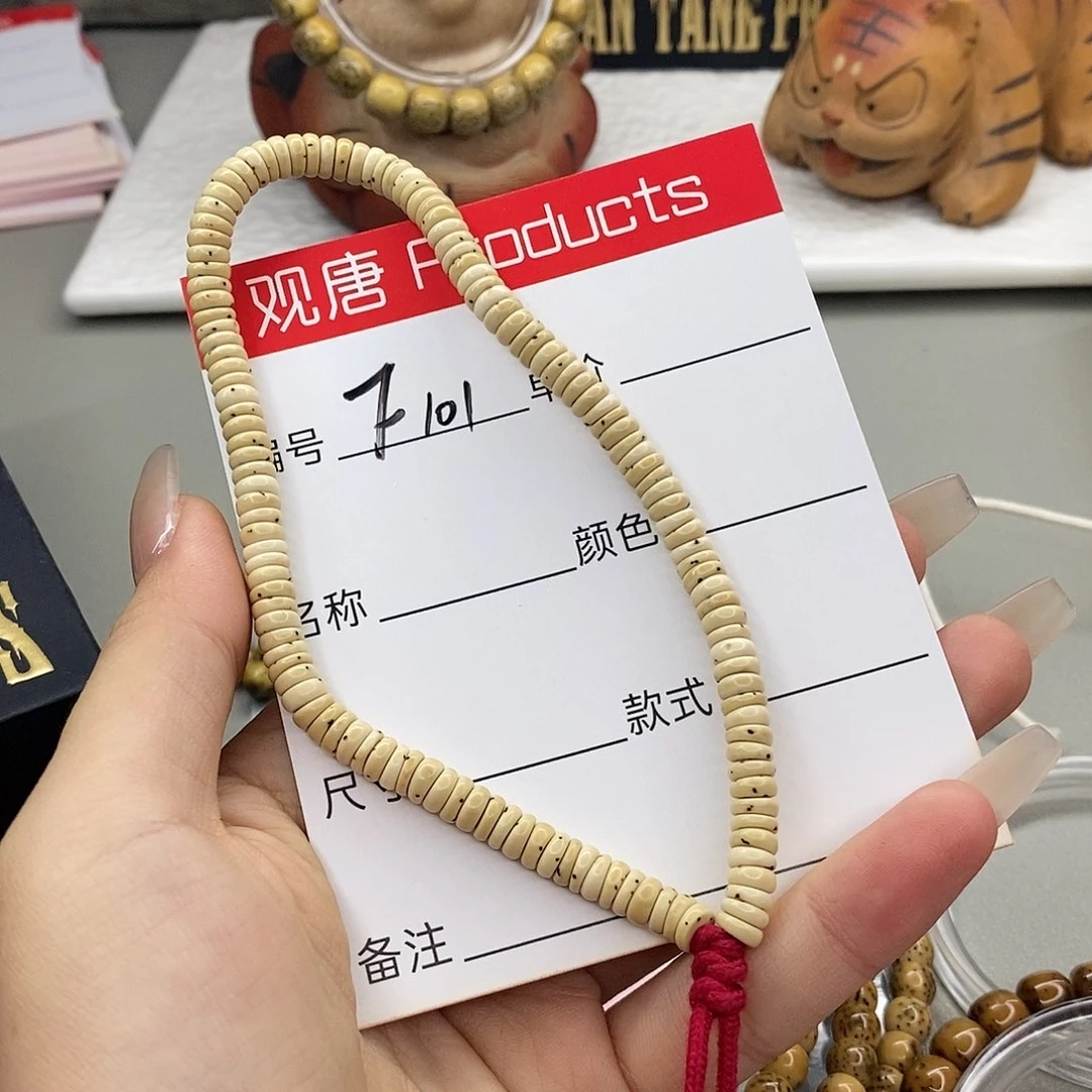 星月菩提手串每****戏观唐星月菩提F101