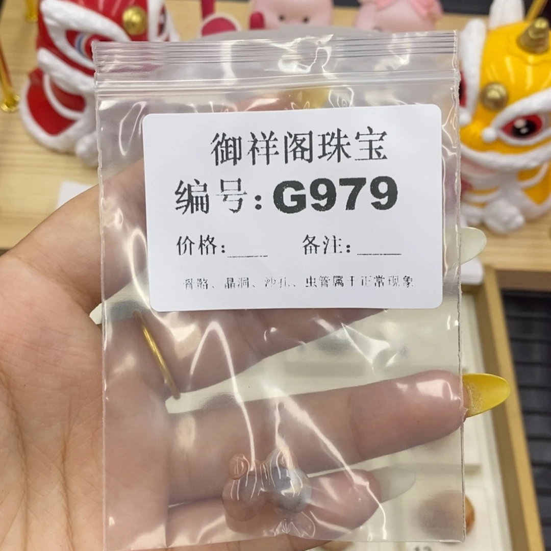 硅化珊瑚（珊瑚玉）合金戒指焯*
