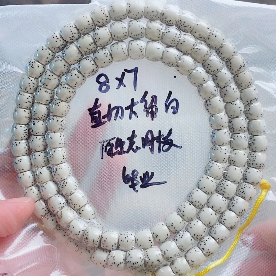 星月菩提吊坠@**哈星月