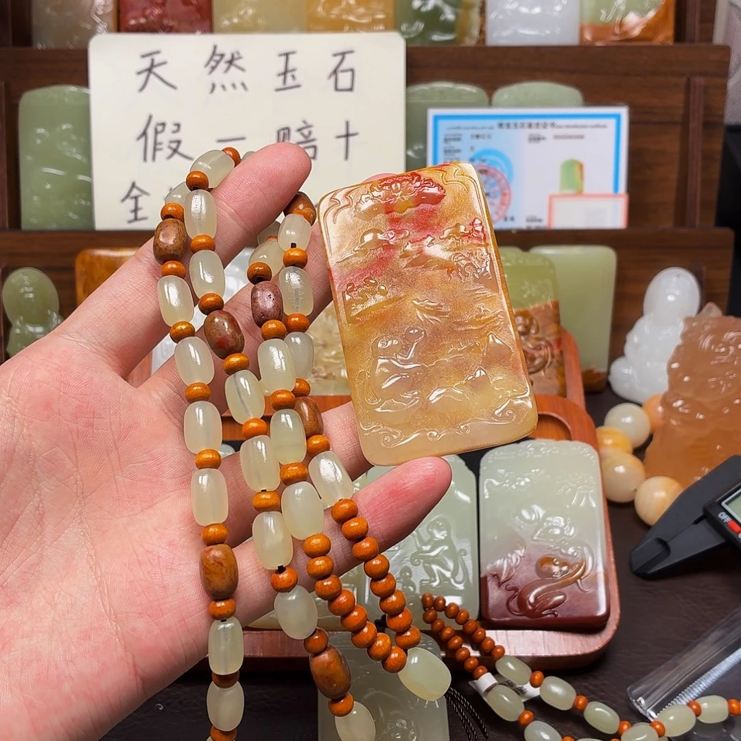 新疆昆仑山料 方解玉