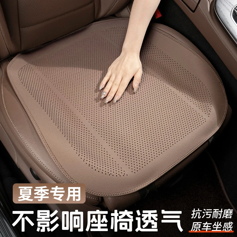 夏季爆款汽车坐垫通用四季单片半包座椅通风透气夏季后排主驾座垫