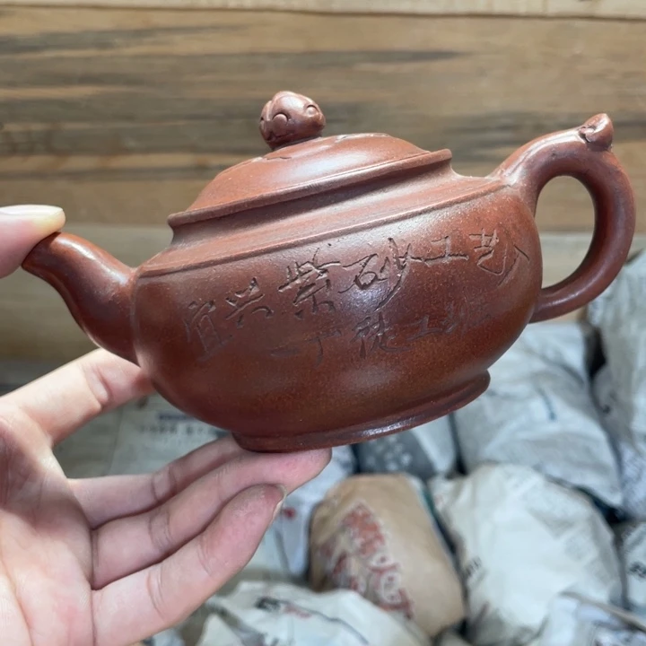 茶壶紫砂老厂紫砂壶一件。