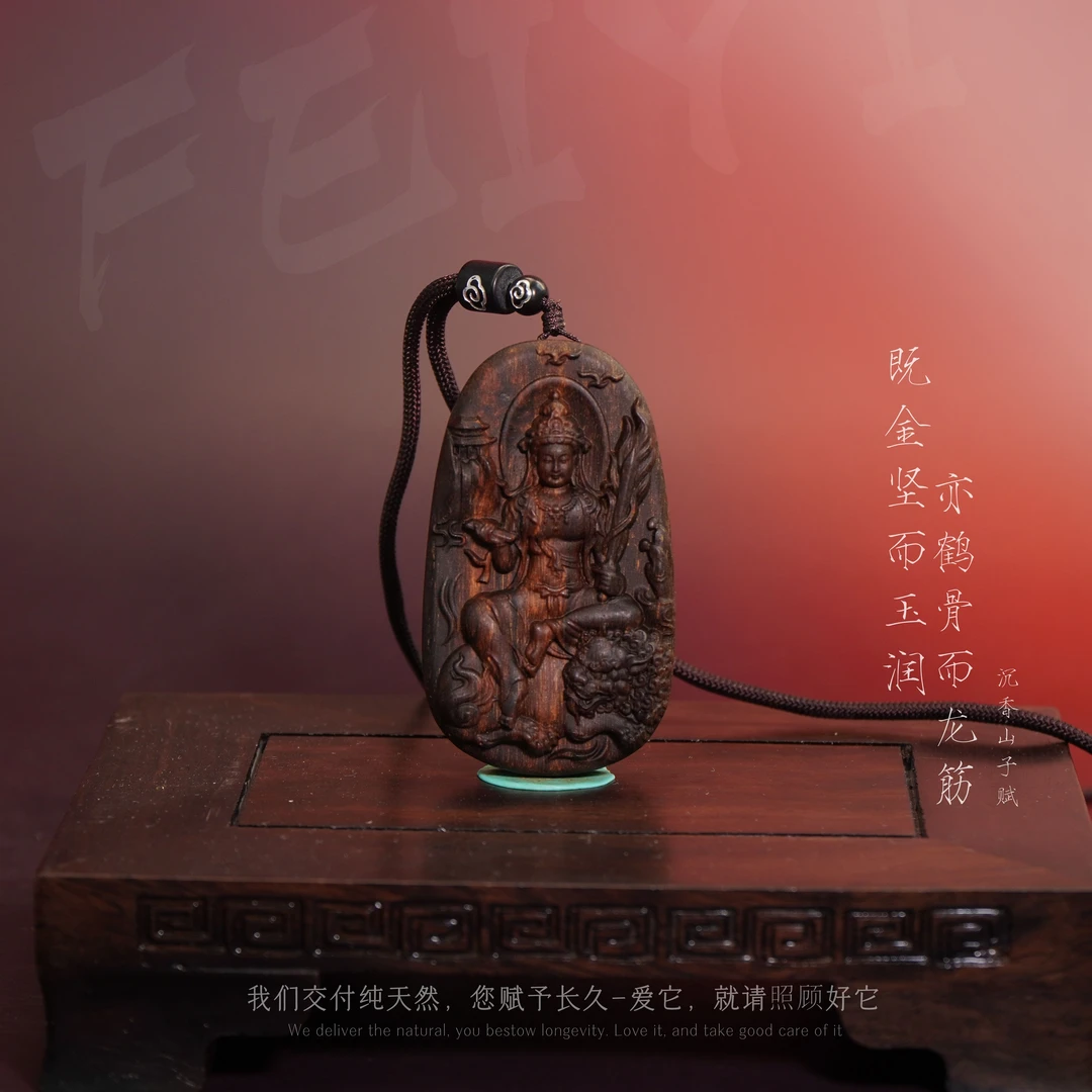 F12沉香【文莱黑奇楠满油精雕吊牌(文殊)】24.7g-NJ112800601136-2