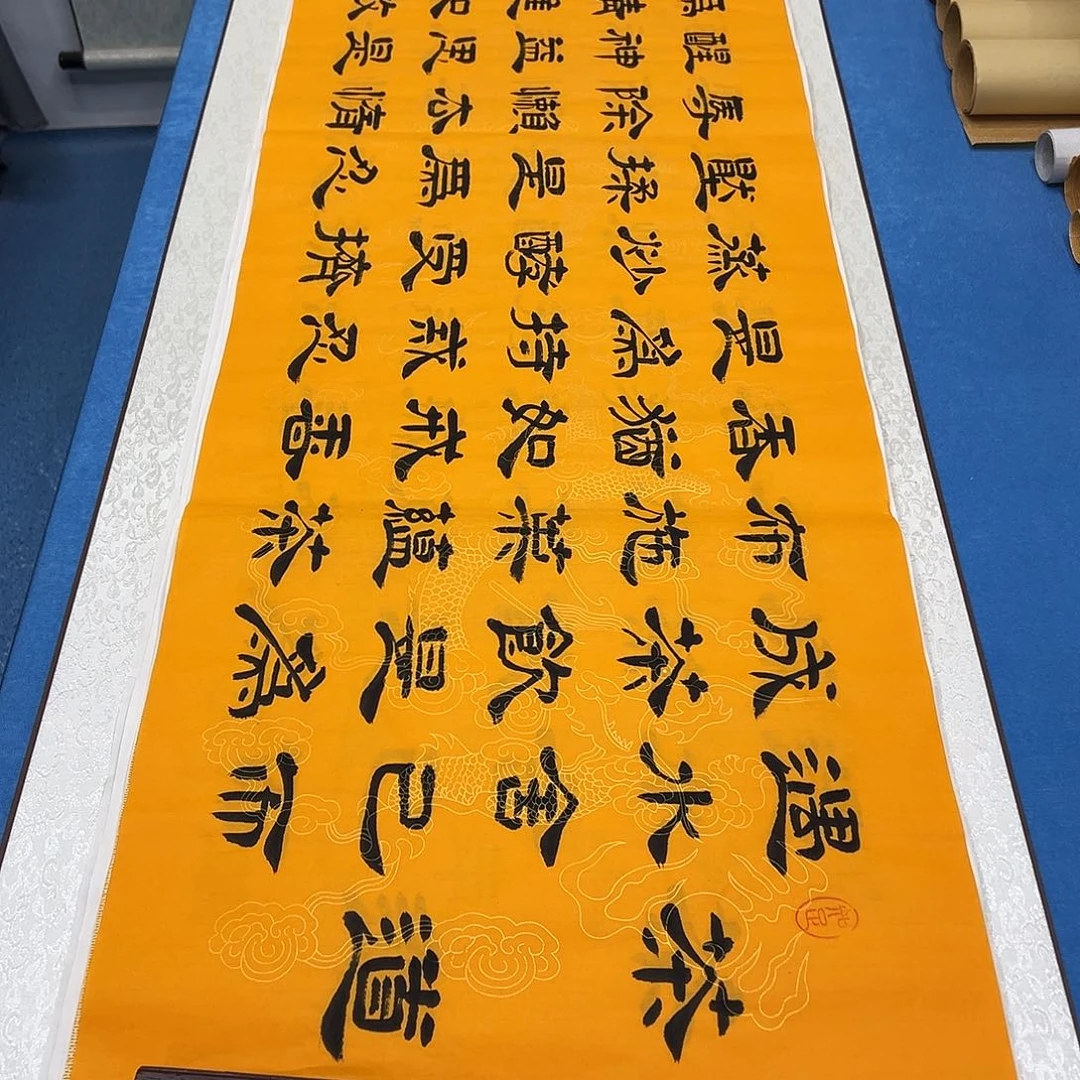 书法纯手写画芯/假一赔万 180✖️48堵花臣