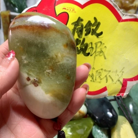 蛇纹石玉手把件未镶嵌