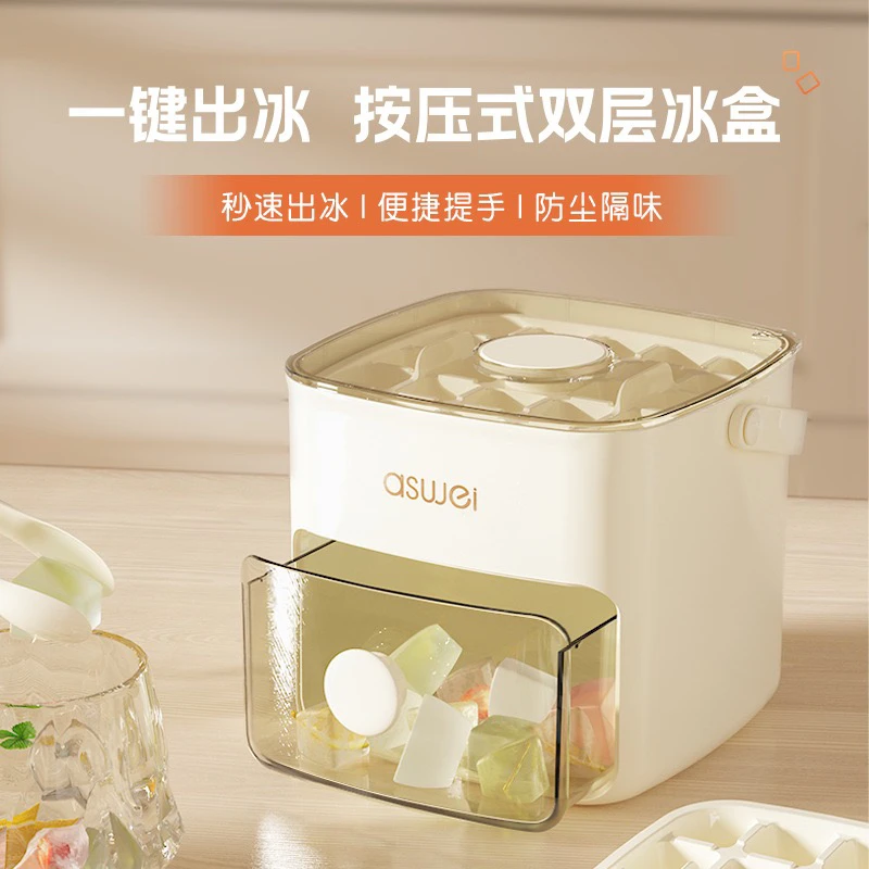拉萨发货西藏包邮家用大号简约创意冰格硅胶带盖双层冰块制冰盒