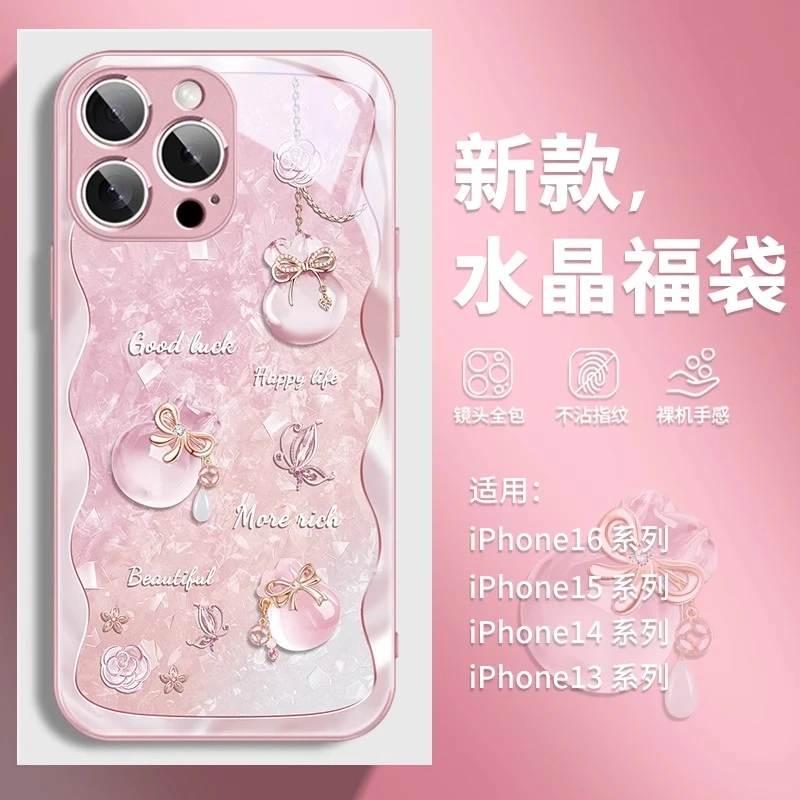适用苹果16/华为pura80/小米15/vivo/oppo宝石福袋时尚潮牌手机壳