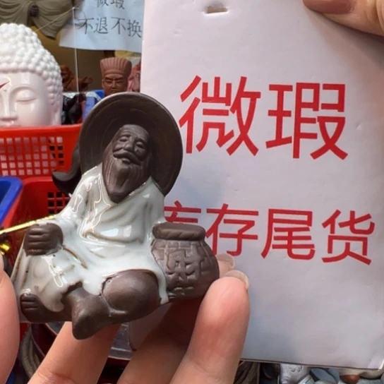 紫砂茶宠微瑕产品