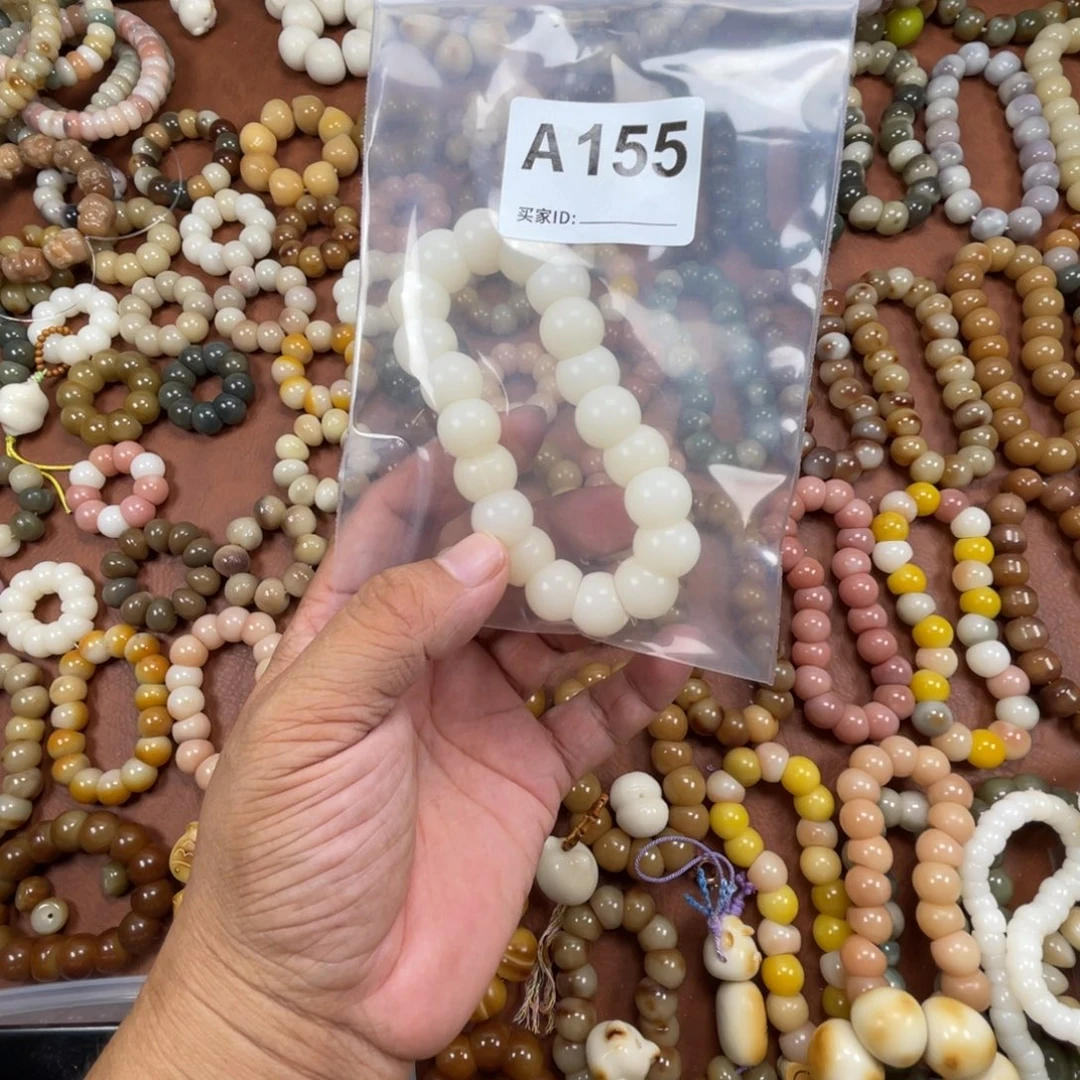 红***中吊坠菩提根/象牙果