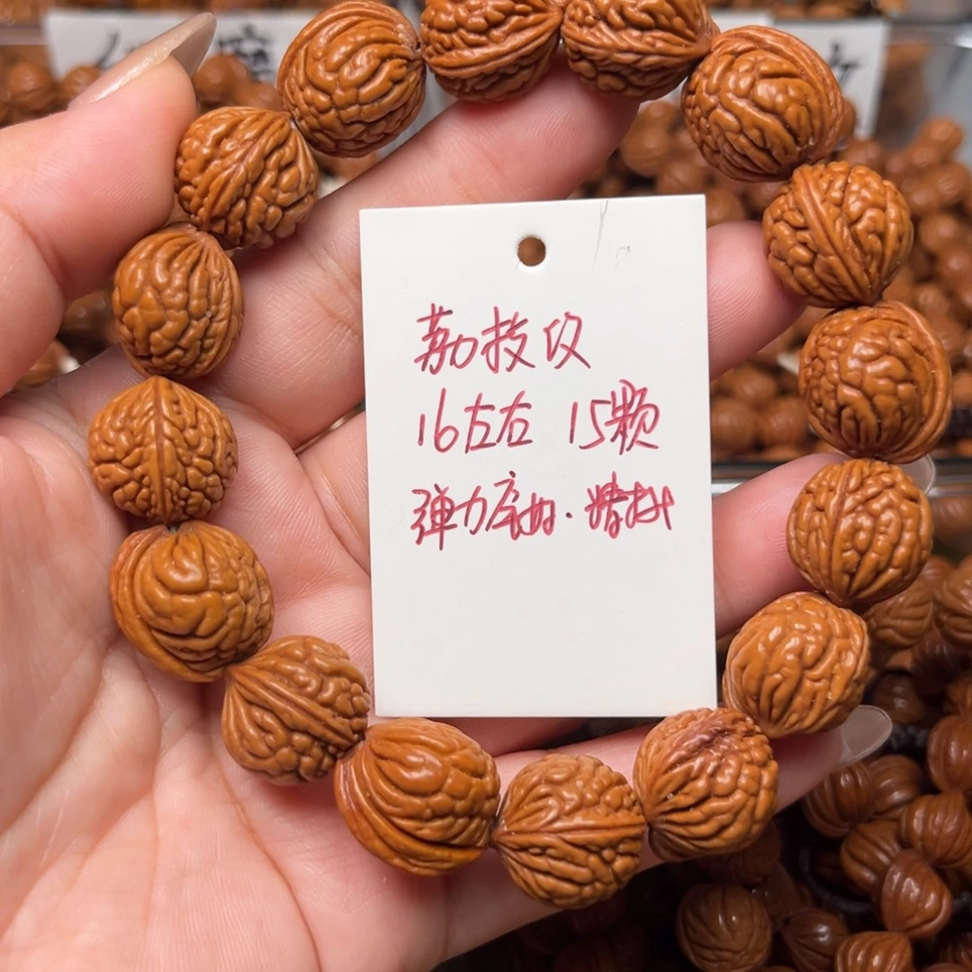 桃核把件16左右荔枝纹手串