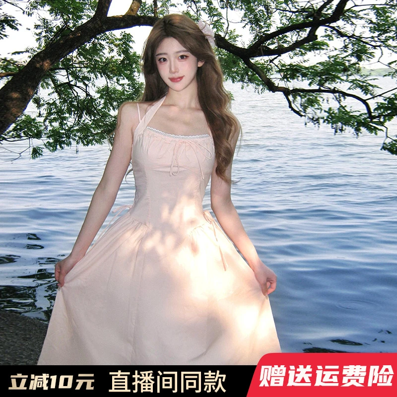 温柔风粉色挂脖吊带连衣裙子女早秋2025新款甜辣妹气质高级感长裙