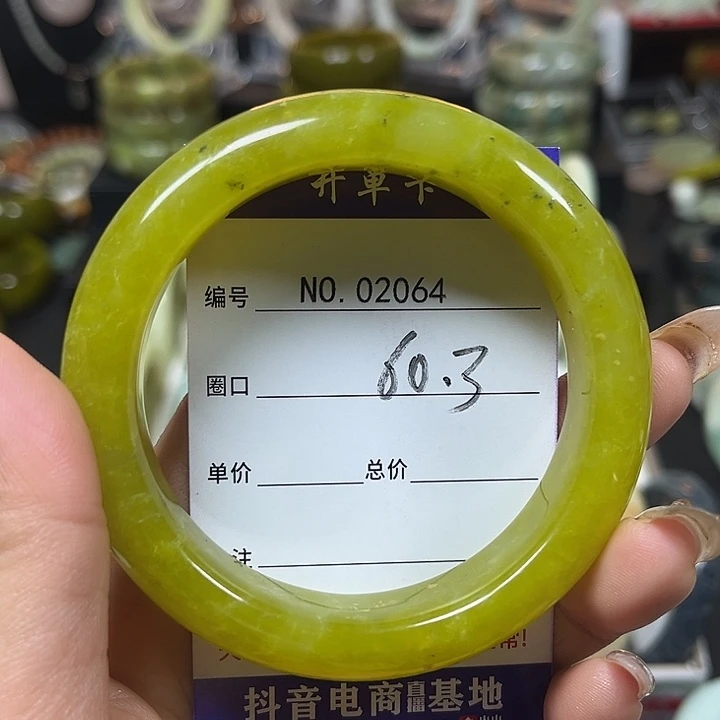 永***使蛇纹石玉未镶嵌手镯
