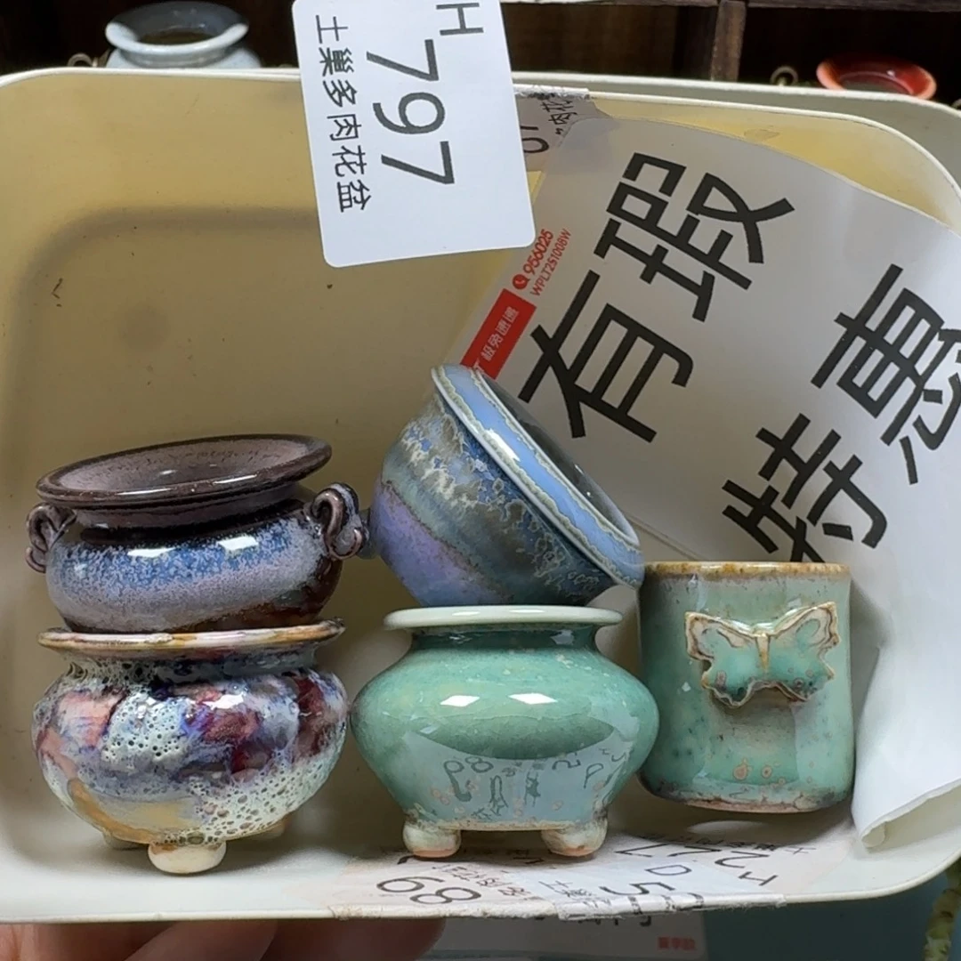 陶瓷艺术设计与制作