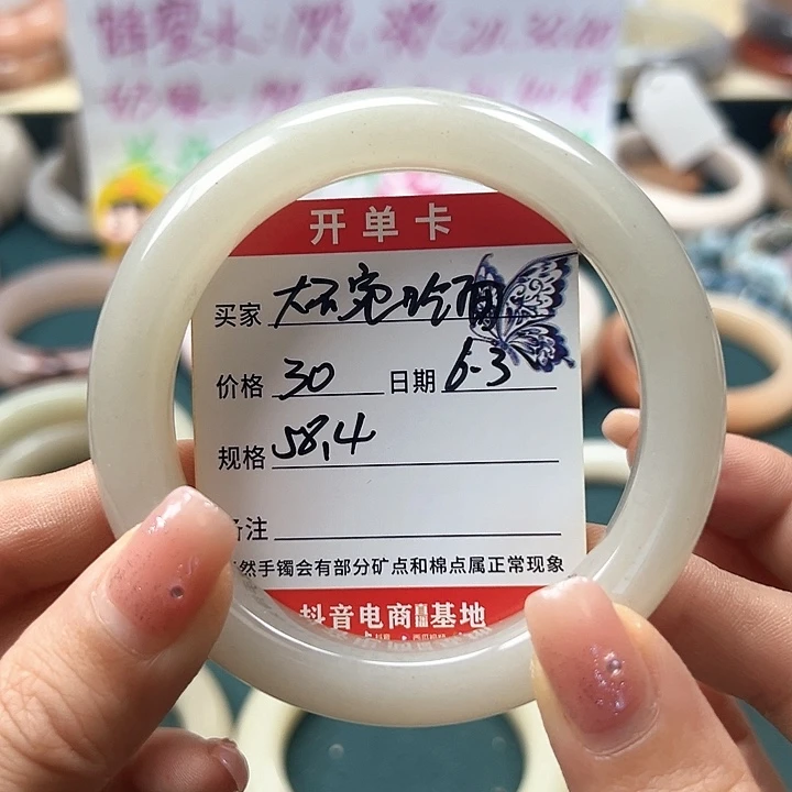 石英岩玉手镯未镶嵌大**面