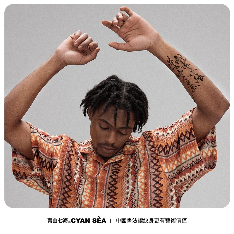 青山七海｜中國書法柔而不屈 潮流个性毛笔持久防水潮酷纹身贴