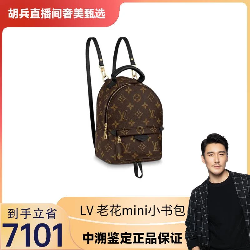 99新 LouisVuitton/路易威登 lv新款mini小书包