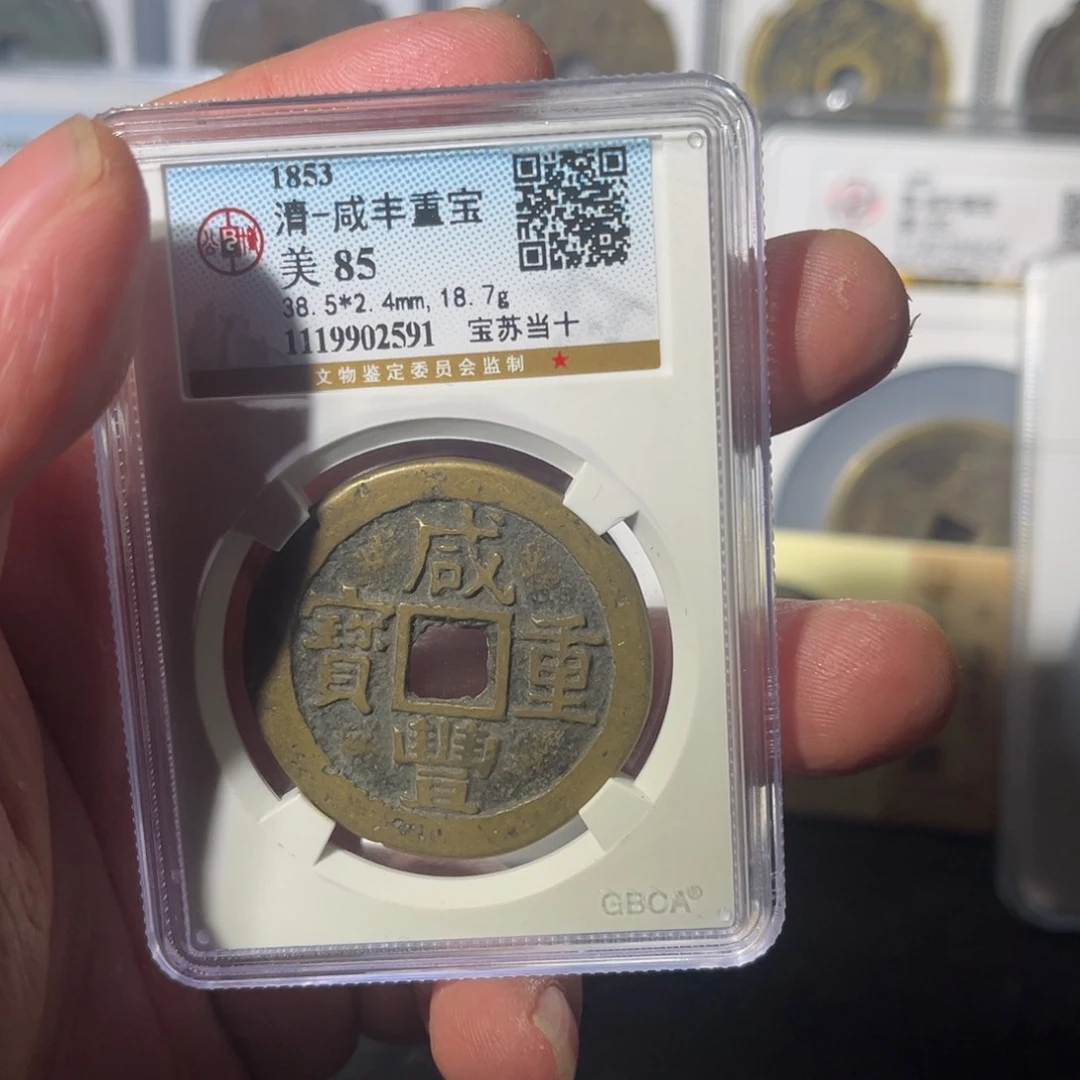 铜君****9苏十大样闻泉111111