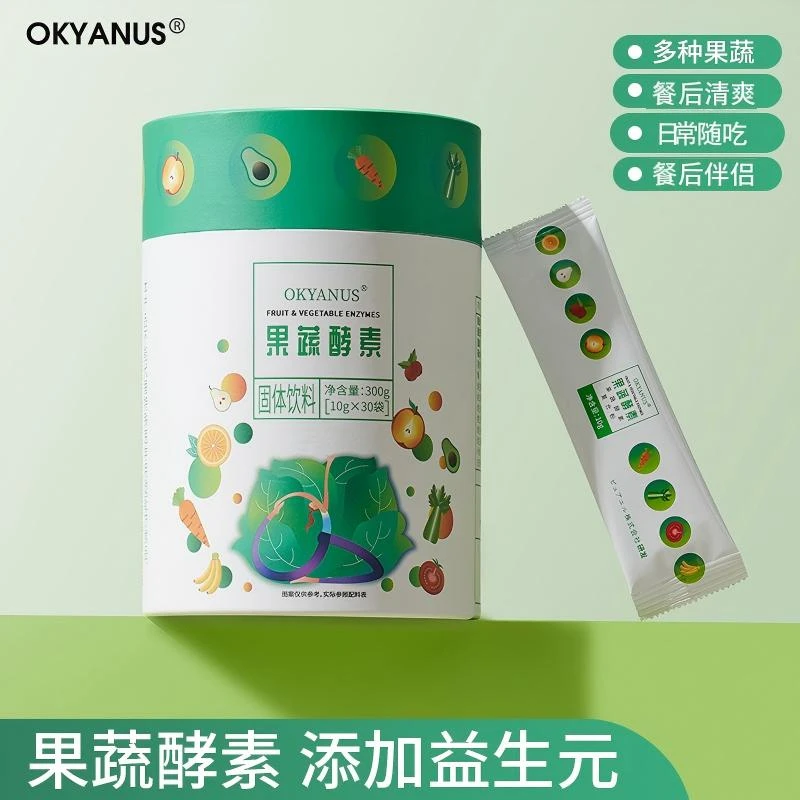 OKYANUS果蔬酵素固体饮料10克*30袋装