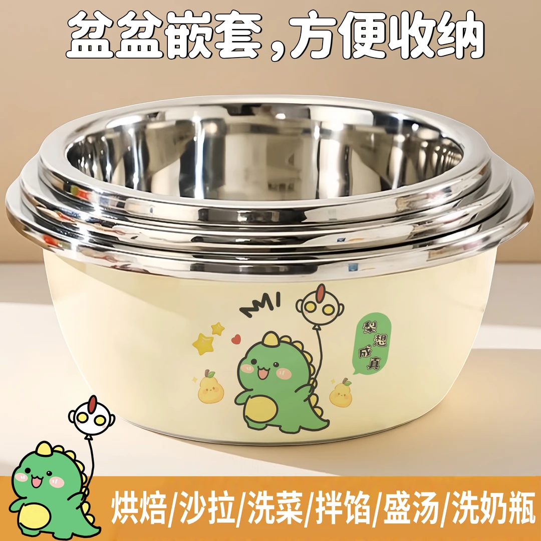 不锈钢盆料理盆厨房沥水洗菜盆烘焙打蛋盆汤盆洗奶瓶专用盆消毒盆