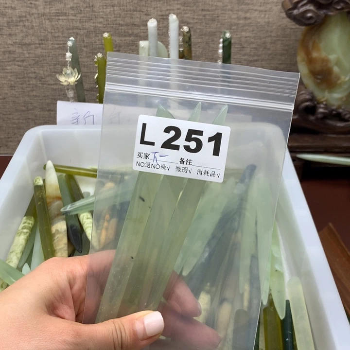 透闪石-蛇纹石玉发饰未镶嵌下***福
