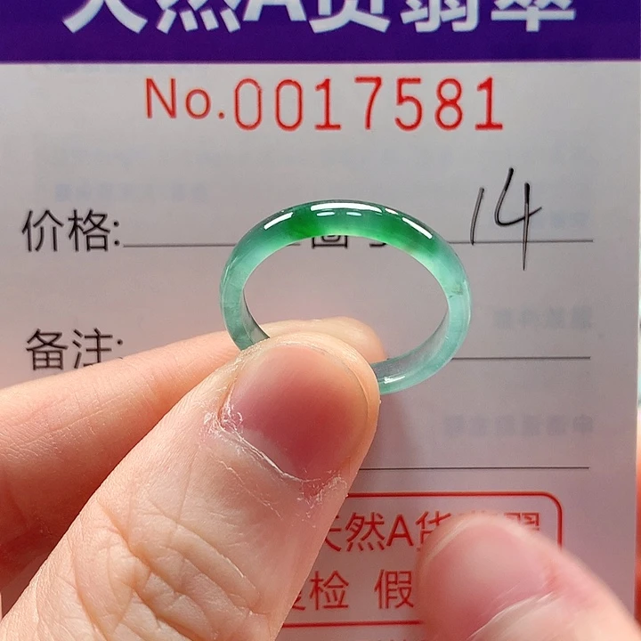 翡翠未镶嵌戒指戒指