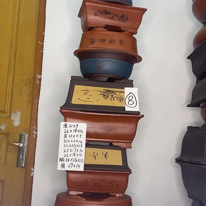 08以及斌他去了评论了