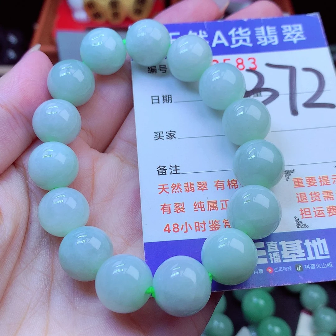 毛衣链未镶嵌翡翠13➕