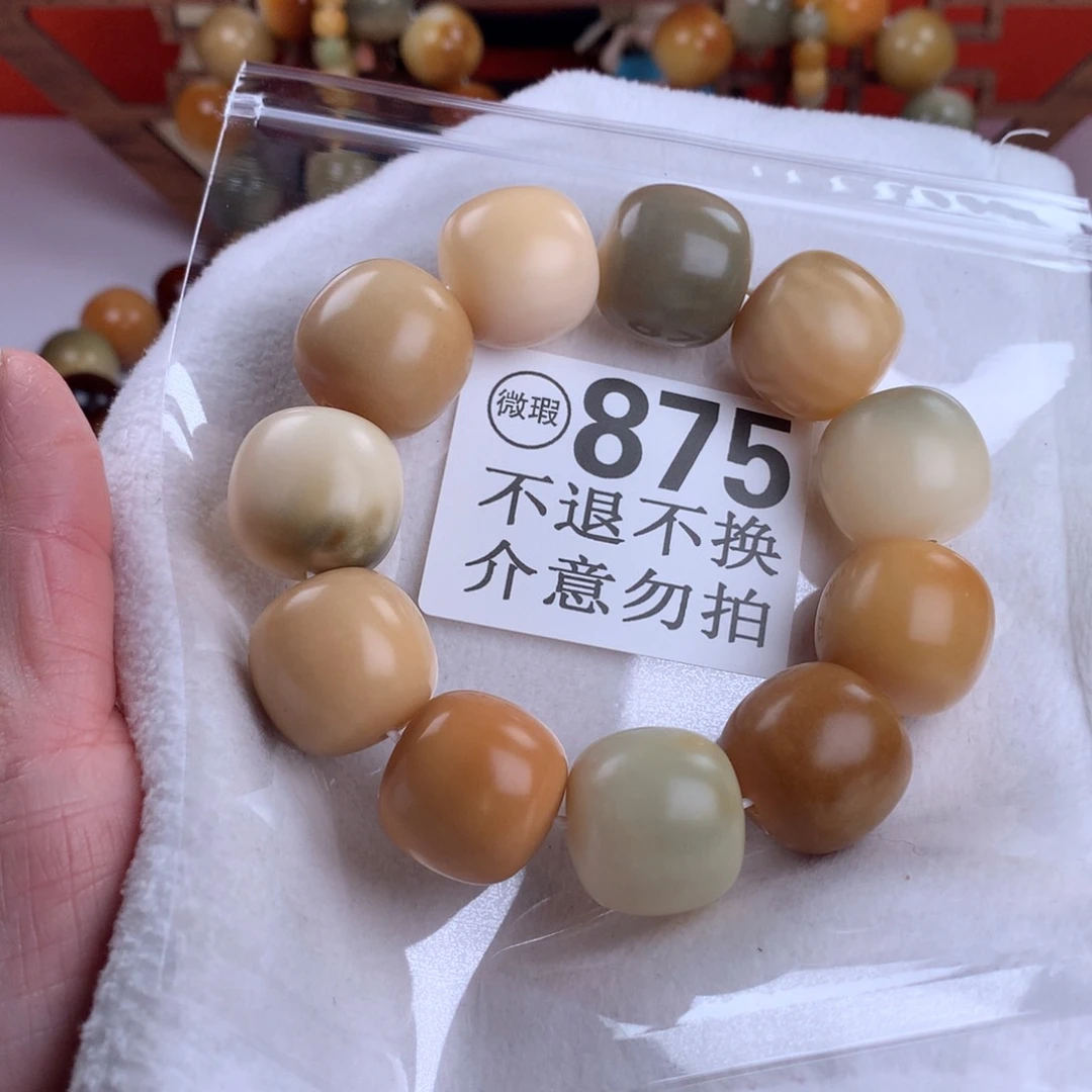 菩提根/象牙果吊坠2.2