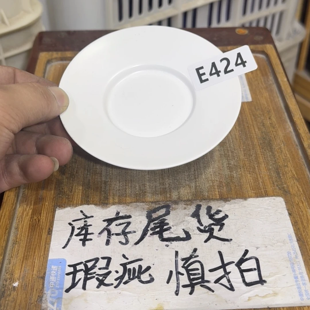 瑕疵介意勿拍陶瓷器皿B513
