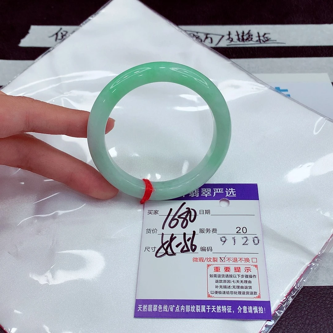 翡翠未镶嵌手镯55