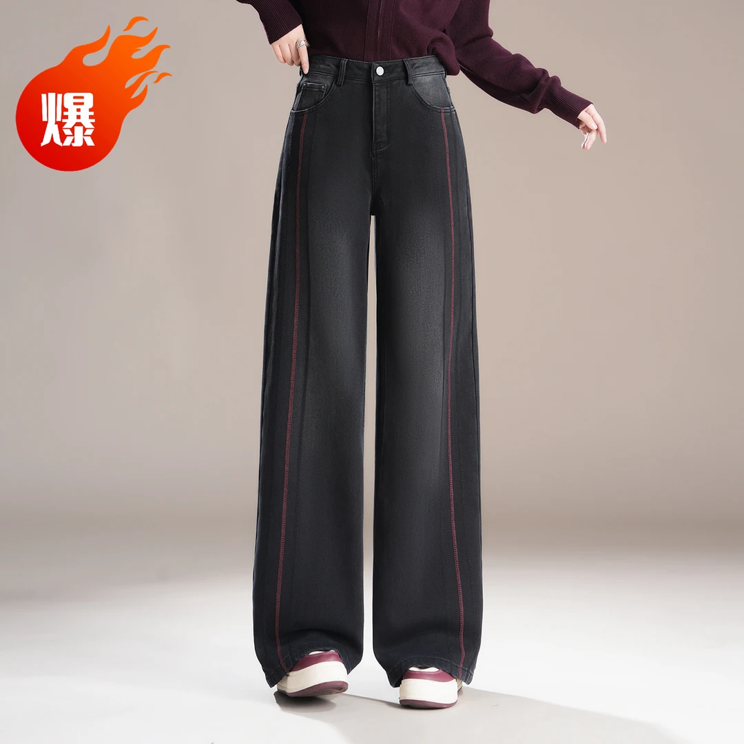 哥弟阿玛施正品美式阔腿牛仔裤女时尚高腰显瘦直筒秋冬加绒拖地裤