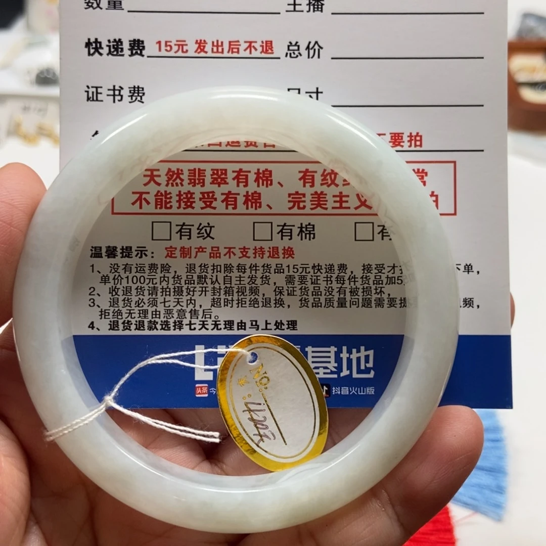 翡翠手镯未镶嵌翡翠