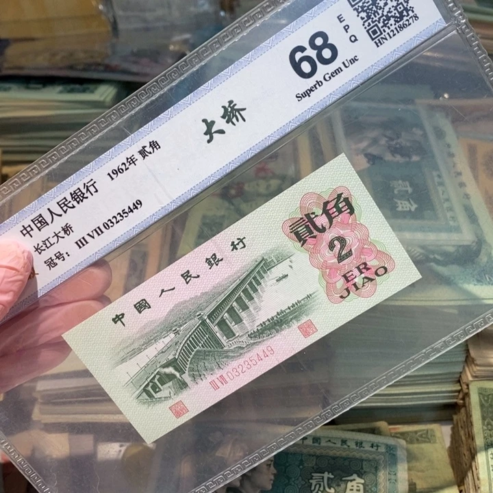 封装评级币原图发货一张