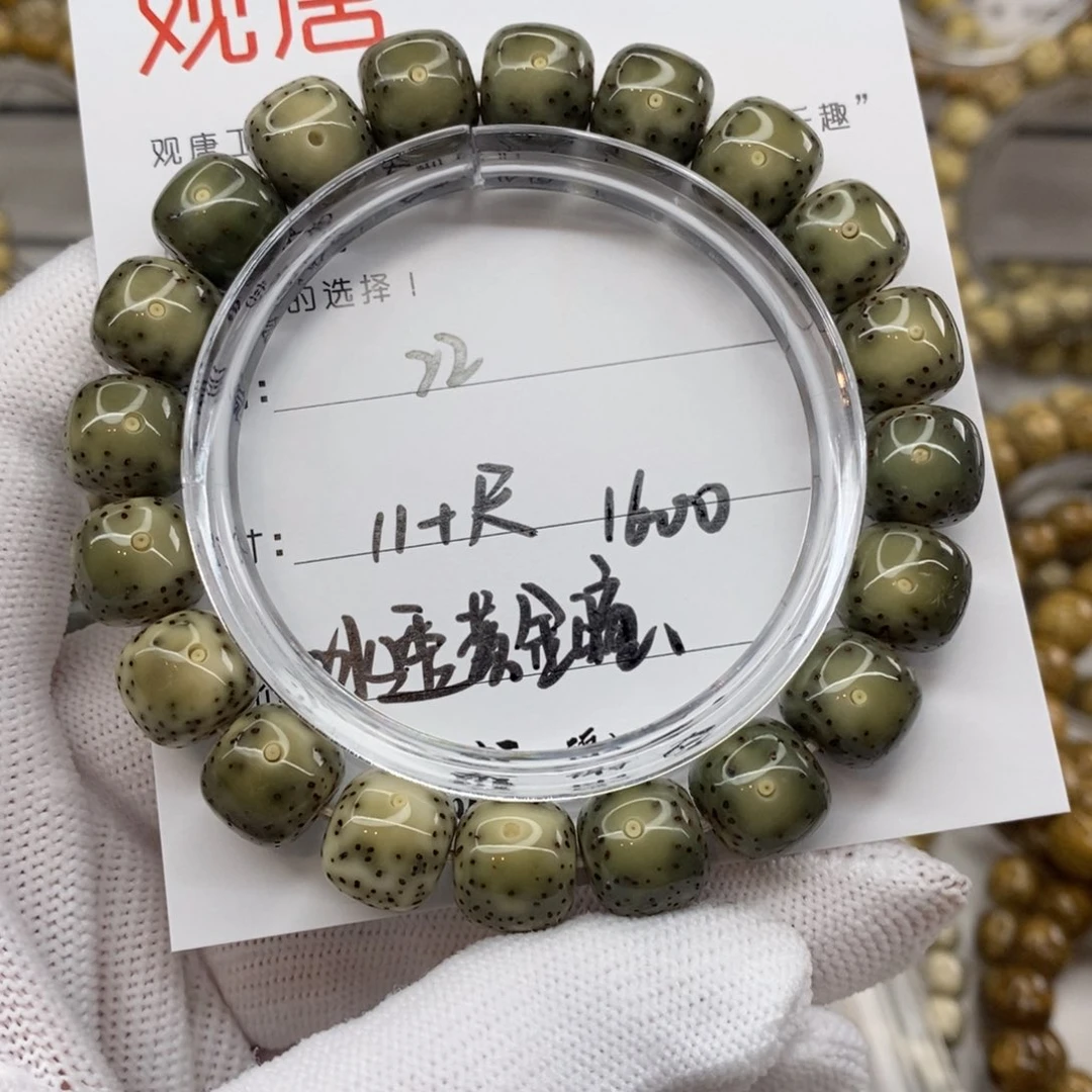 星月菩提手串22 观唐星月菩提