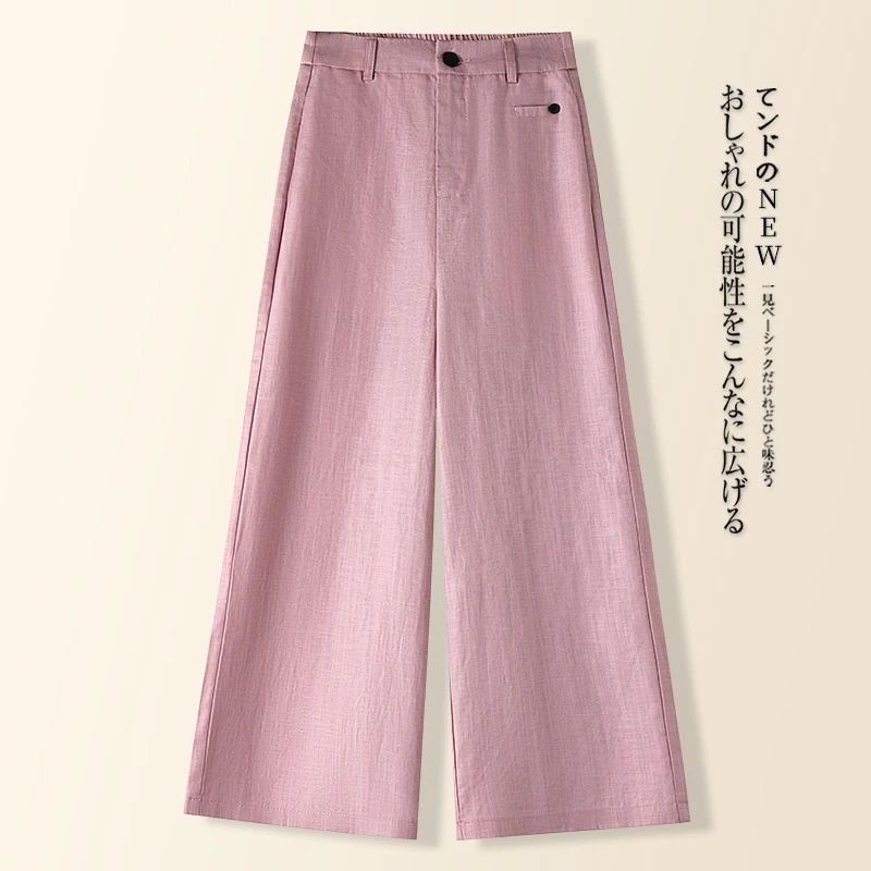 天丝亚麻阔腿裤女九分夏季薄款2025新款小个子高腰垂感休闲直筒裤