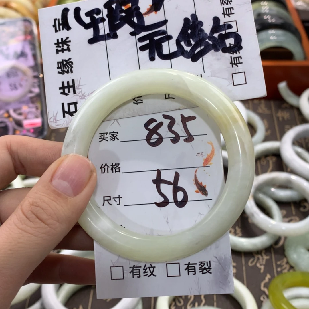 【闪购商品】蛇纹石玉手镯未镶嵌