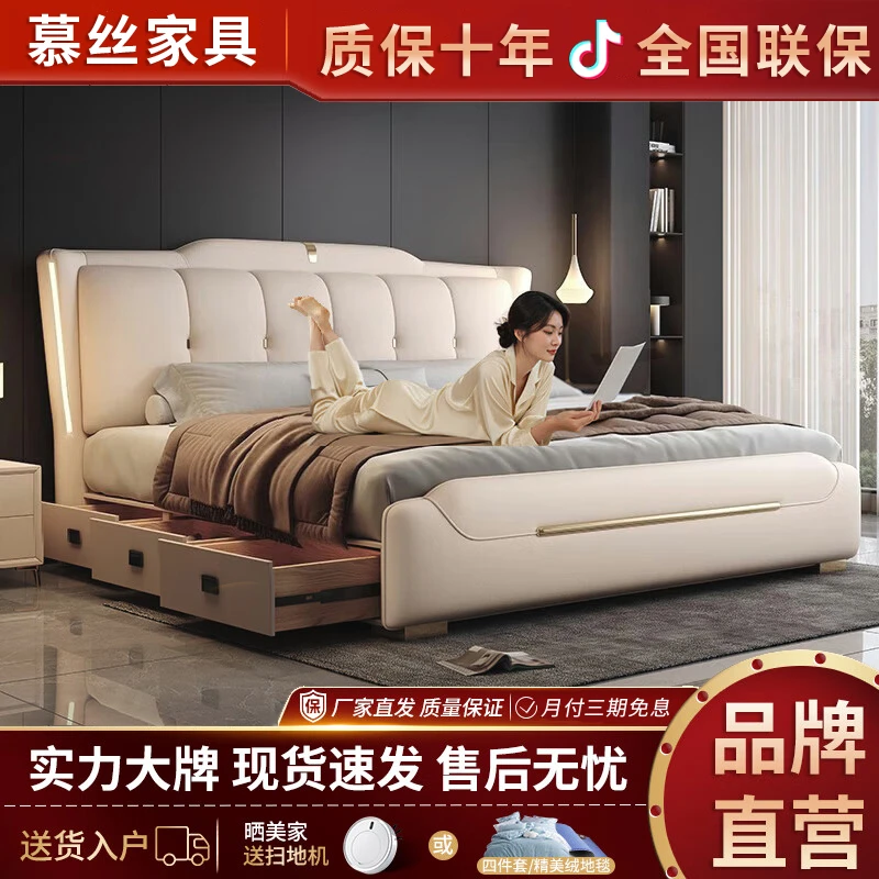 轻奢风带灯真皮床双人床1米8主卧大床婚床次卧床1米5单人床