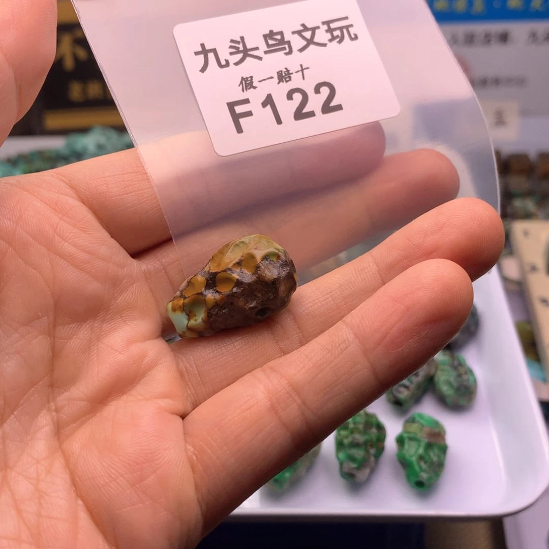 依***冰天然辰砂原矿特色随形类饰品