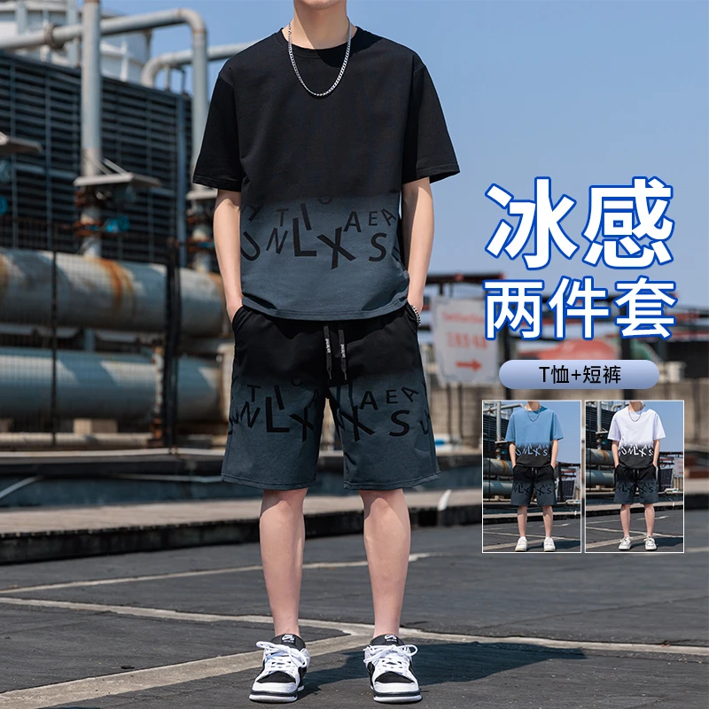 玛斯柏休闲运动套装男士夏季薄款透气冰丝酷帅穿搭时尚短袖两件套