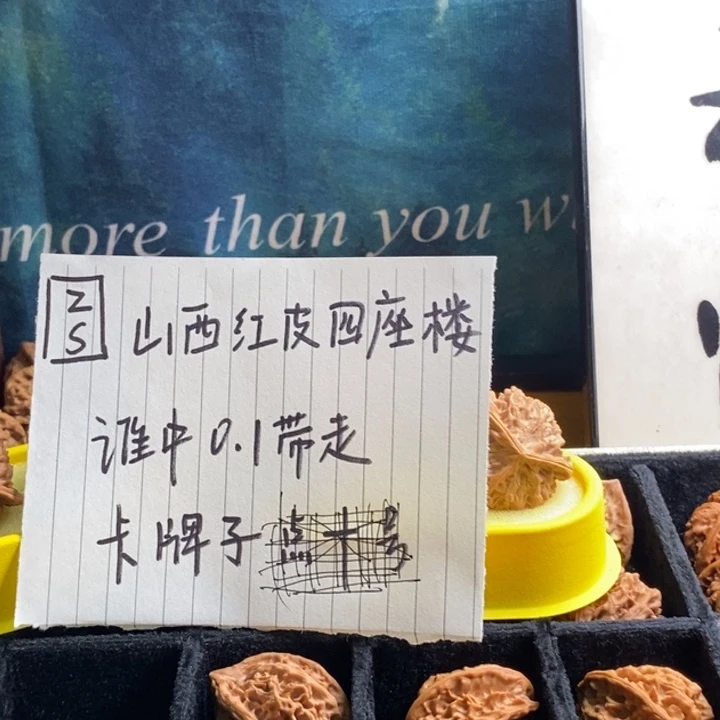 极***器文玩核桃吊坠哈哈哈哈哈