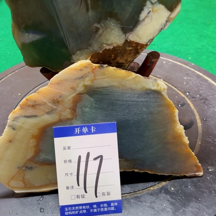 瞅***️蛇纹石玉未镶嵌原石
