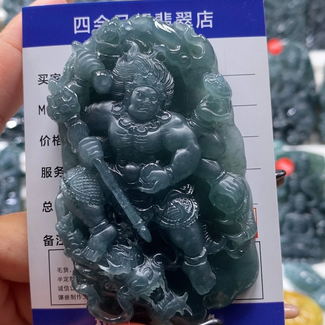 用***7翡翠未镶嵌颈饰翡翠吊坠