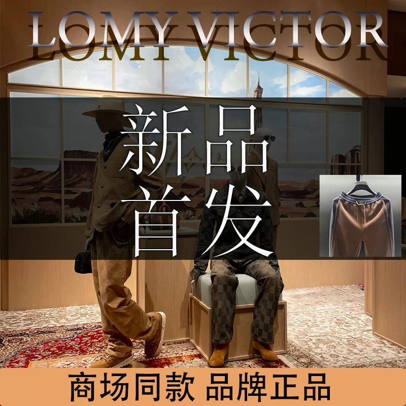 LOMY VICTORLOMY VICTOR欧洲站顶奢宽松松紧腰休闲长裤NZN2987